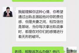 榕江市侦探：离婚起诉书格式怎么写才好