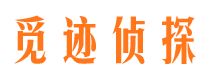 榕江外遇调查取证